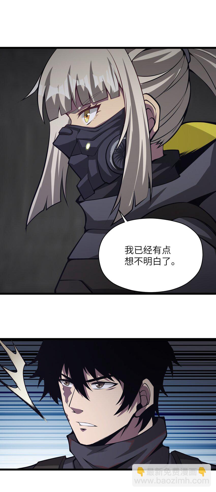 029 我们也算老相识了23