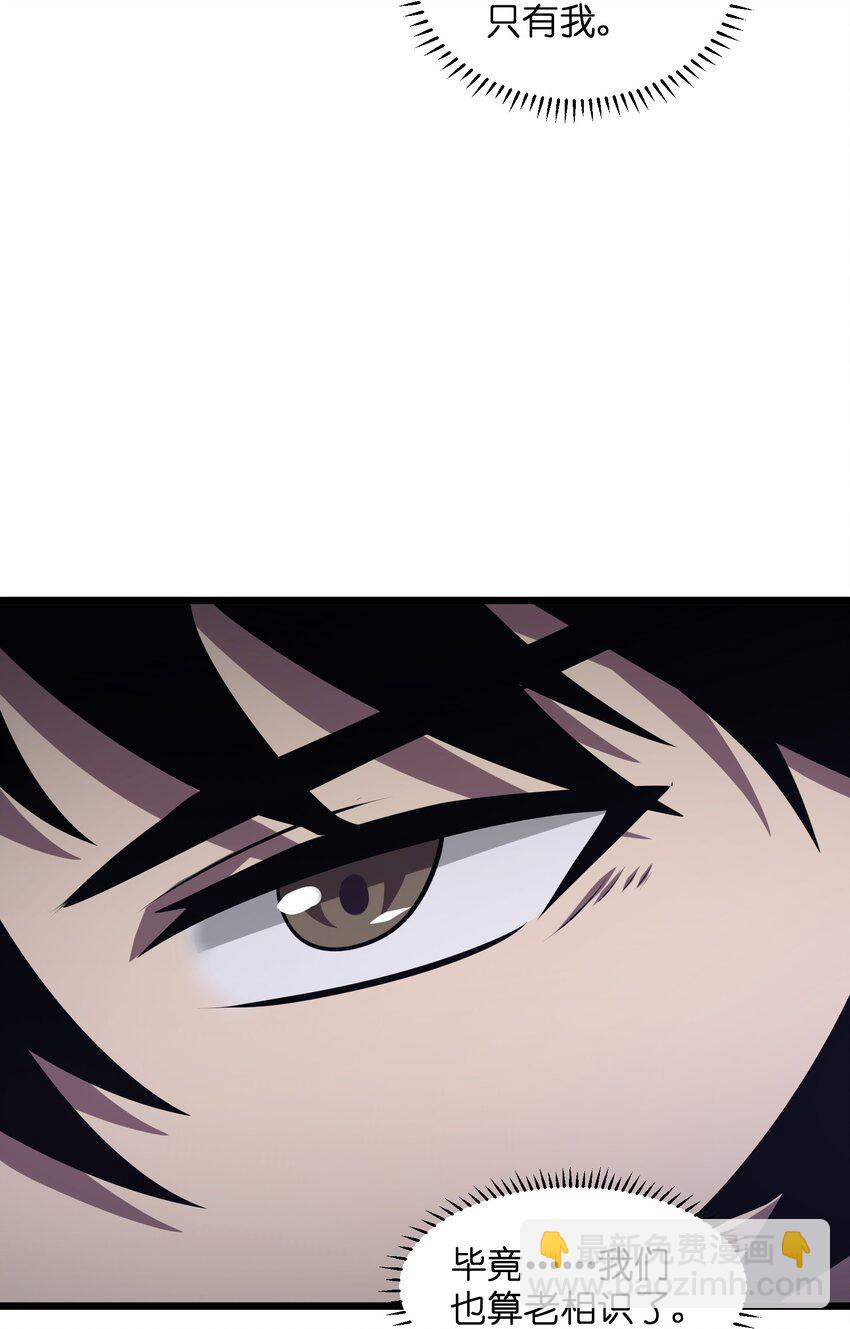 029 我们也算老相识了46