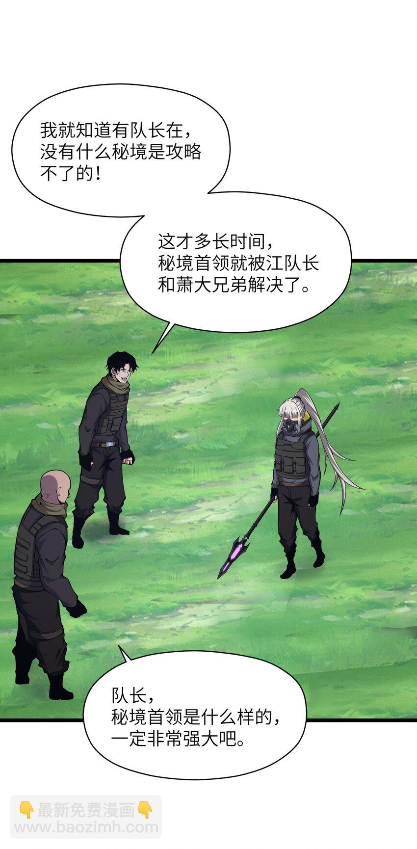 029 我们也算老相识了54