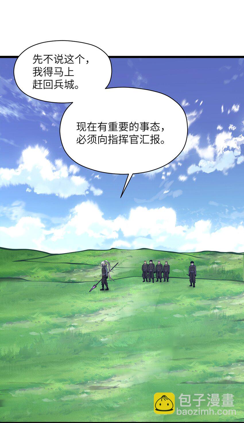 029 我们也算老相识了55