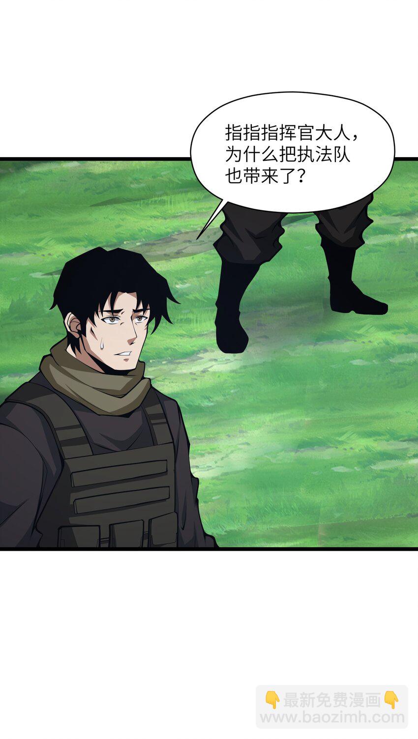 029 我们也算老相识了62