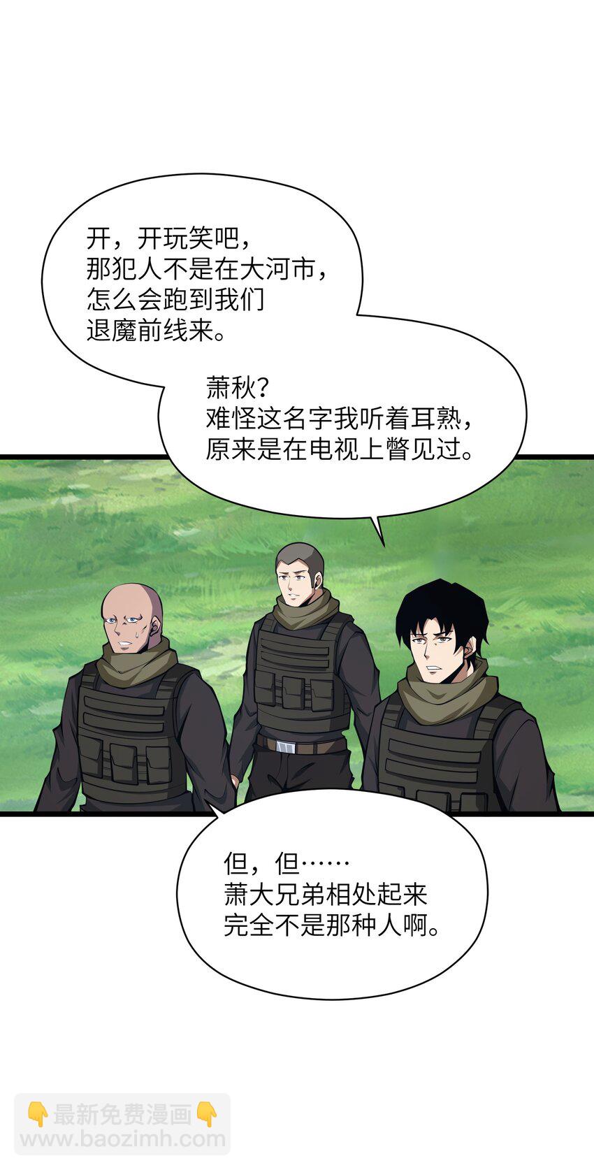 029 我们也算老相识了67