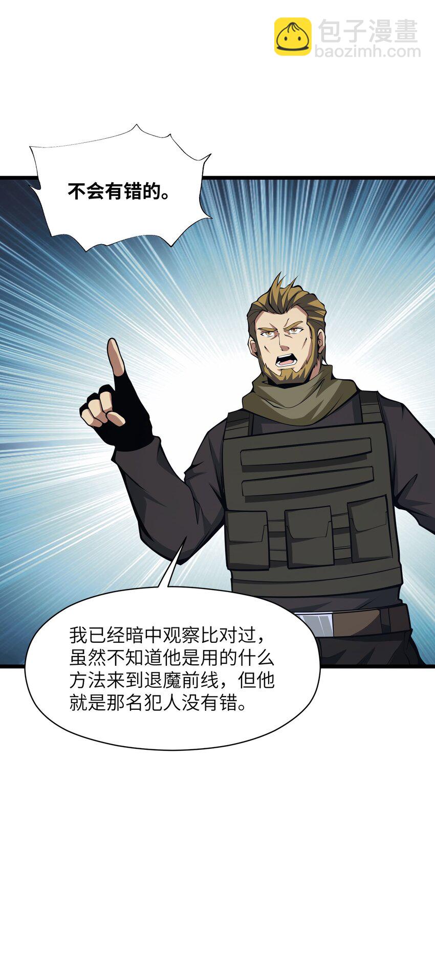 029 我们也算老相识了68