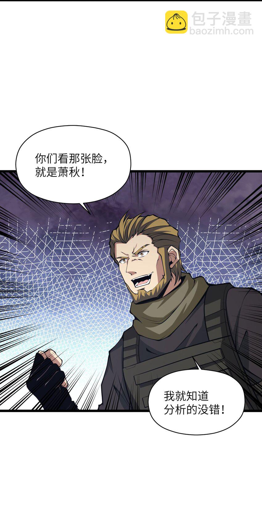 029 我们也算老相识了72
