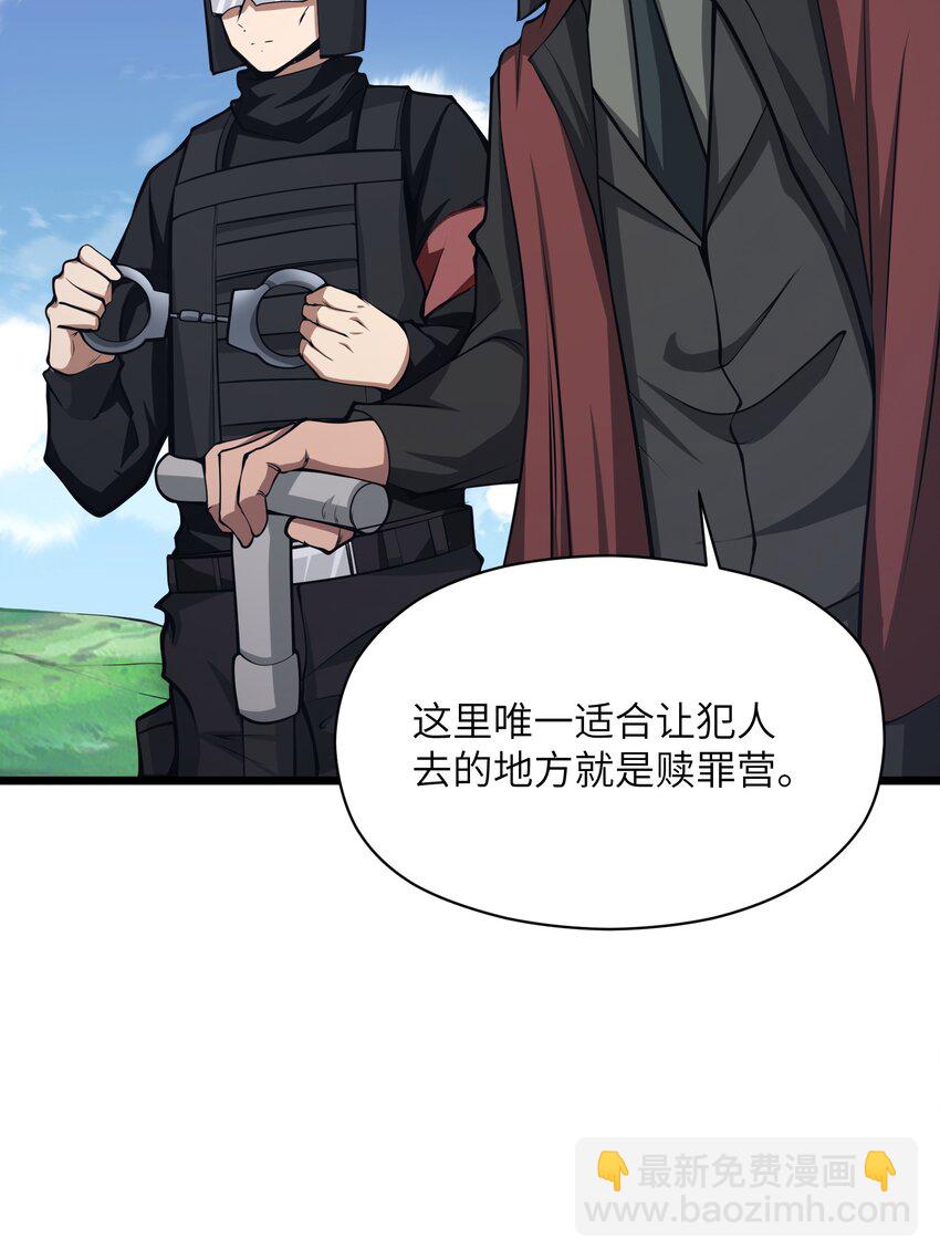 029 我们也算老相识了75