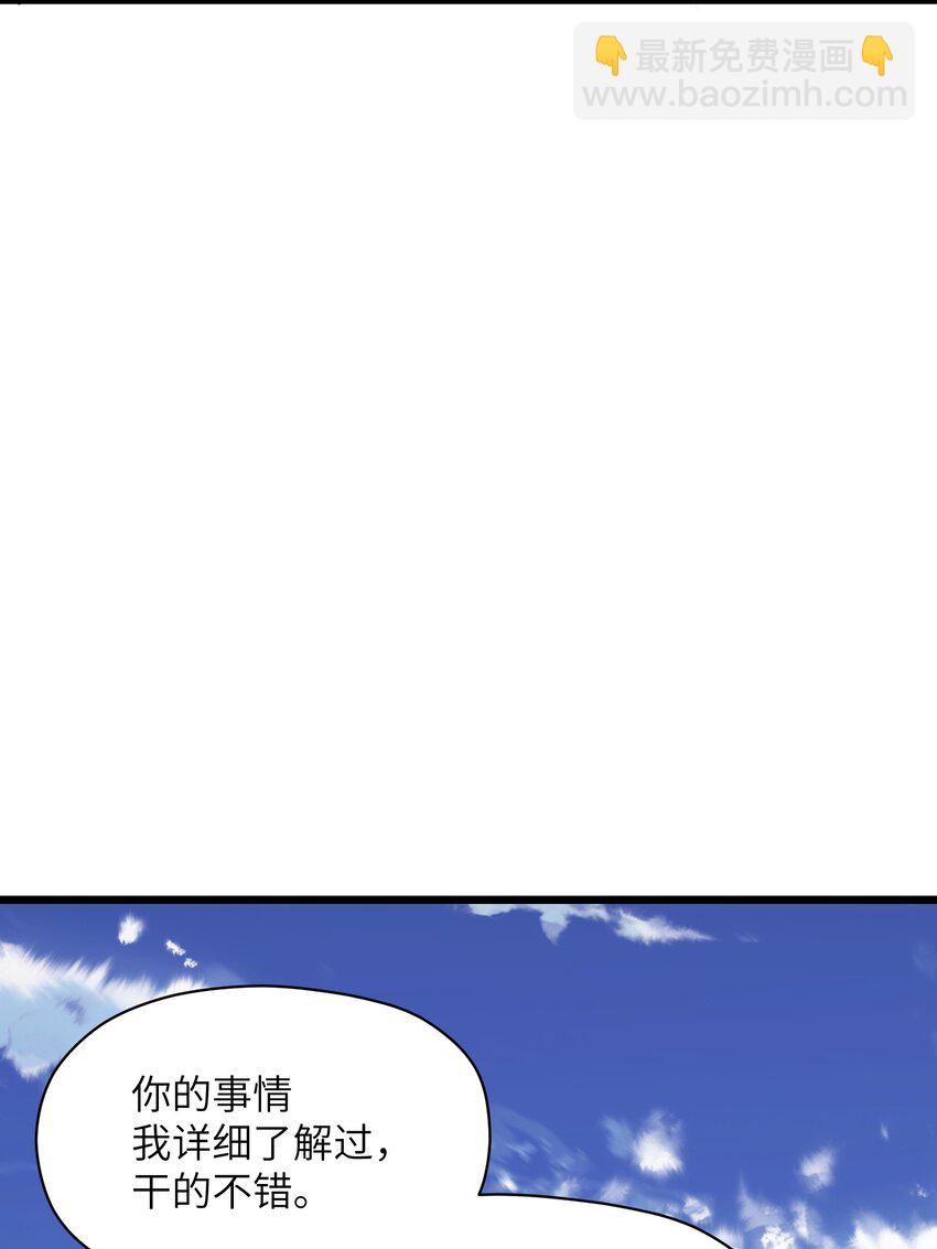 029 我们也算老相识了79