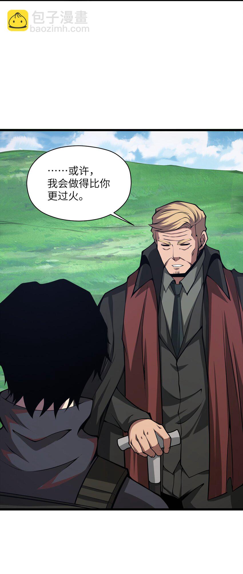 029 我们也算老相识了81