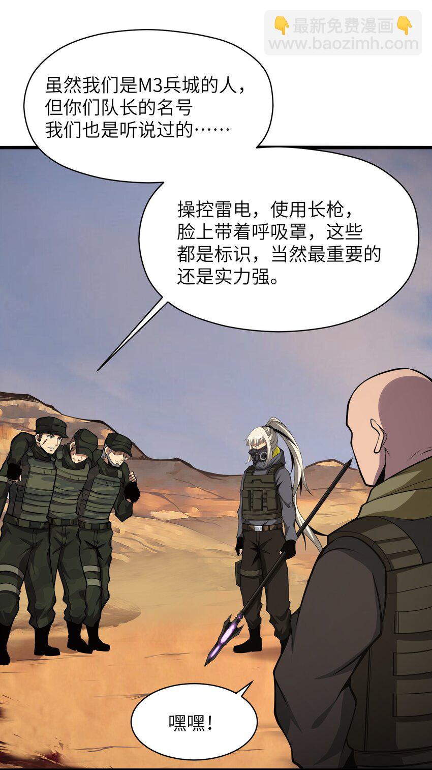 031 袭击17