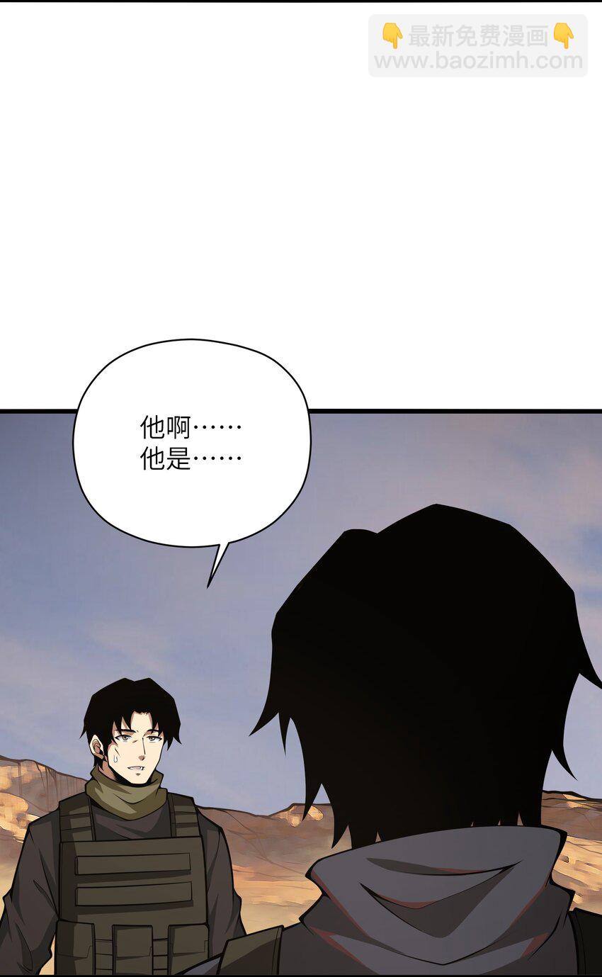031 袭击19