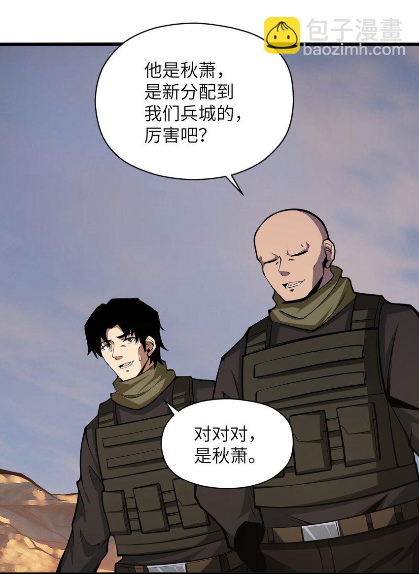 031 袭击21