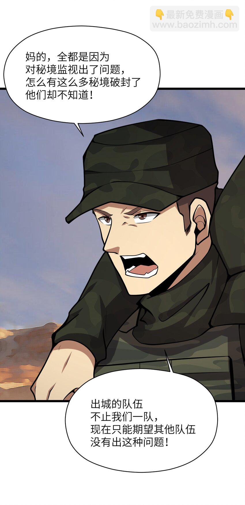 031 袭击25