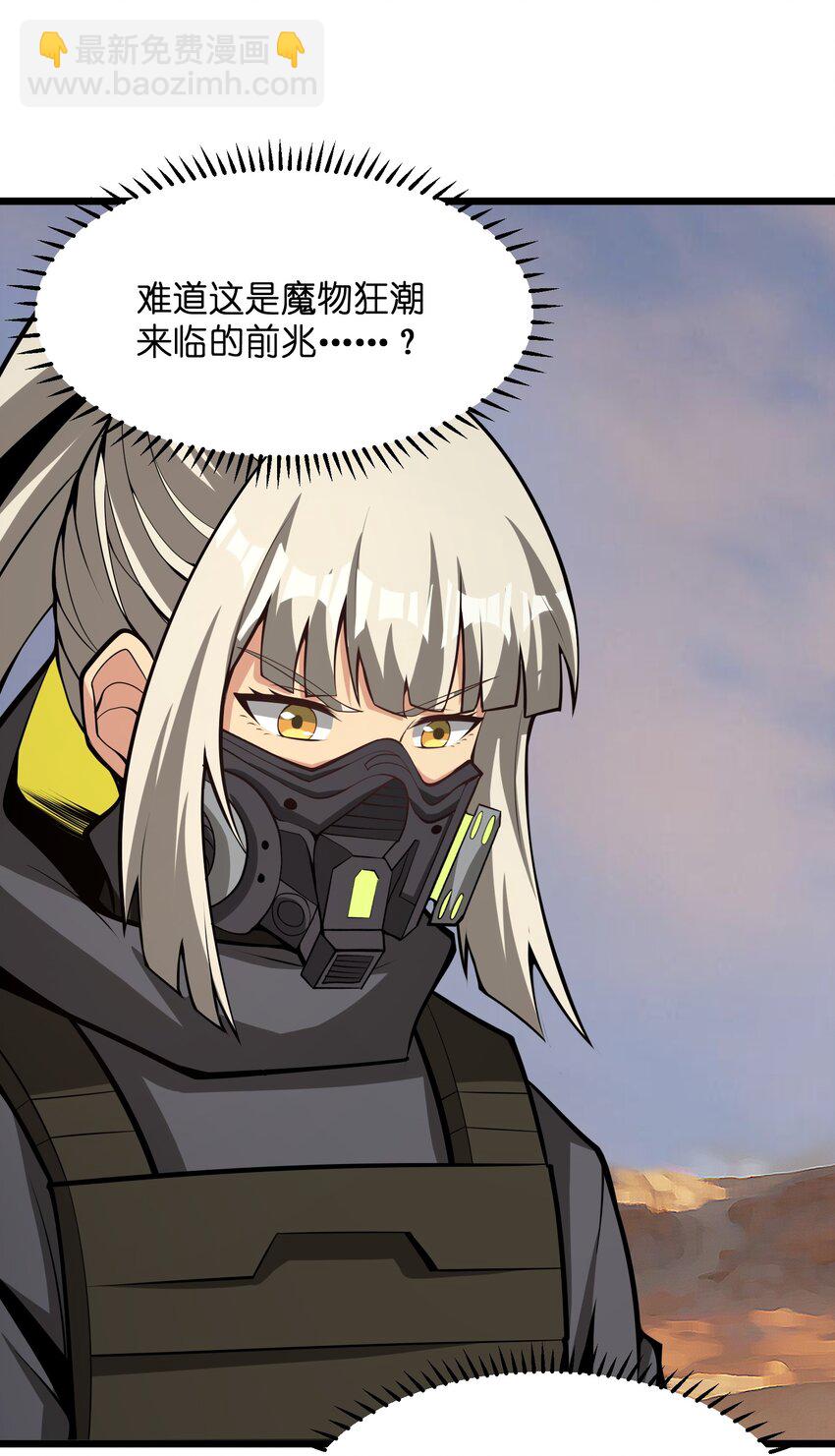 031 袭击27