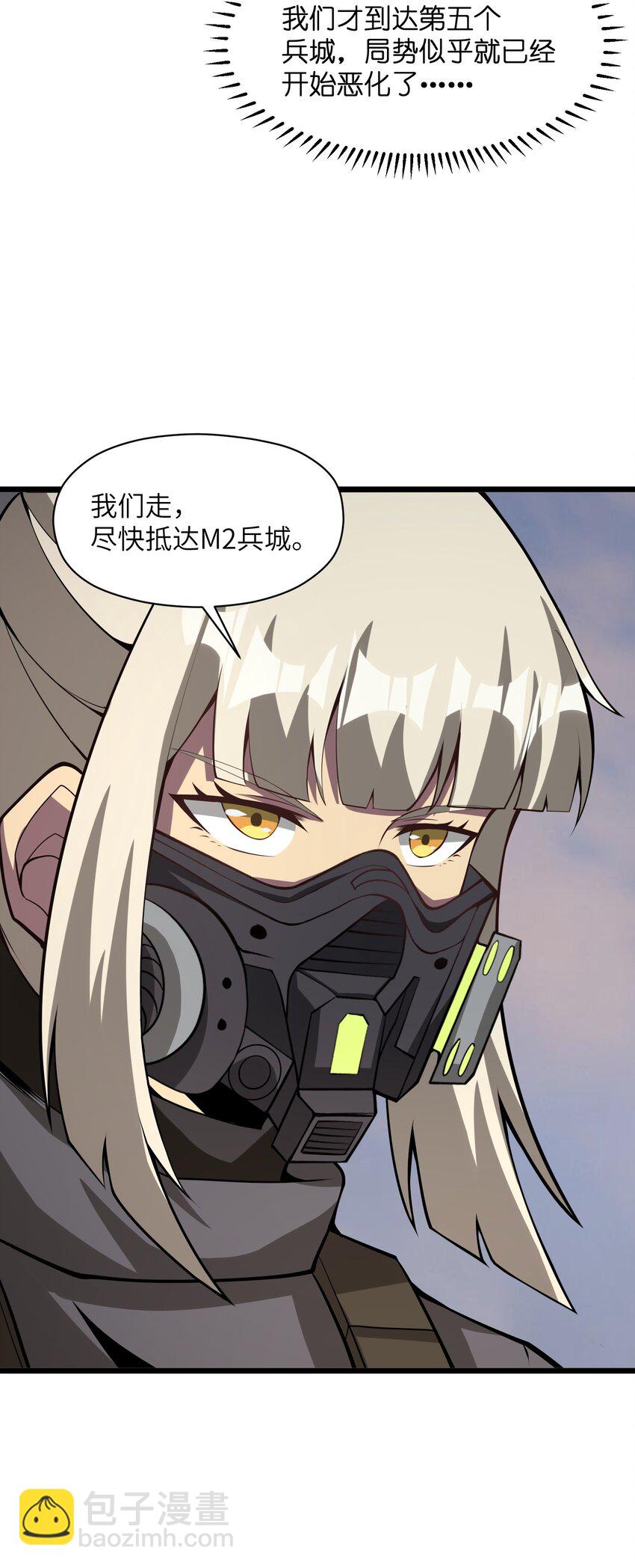 031 袭击28