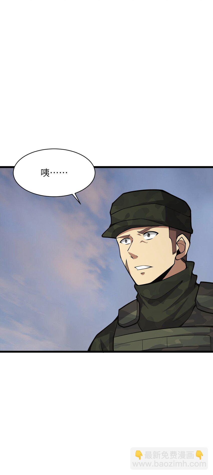031 袭击6