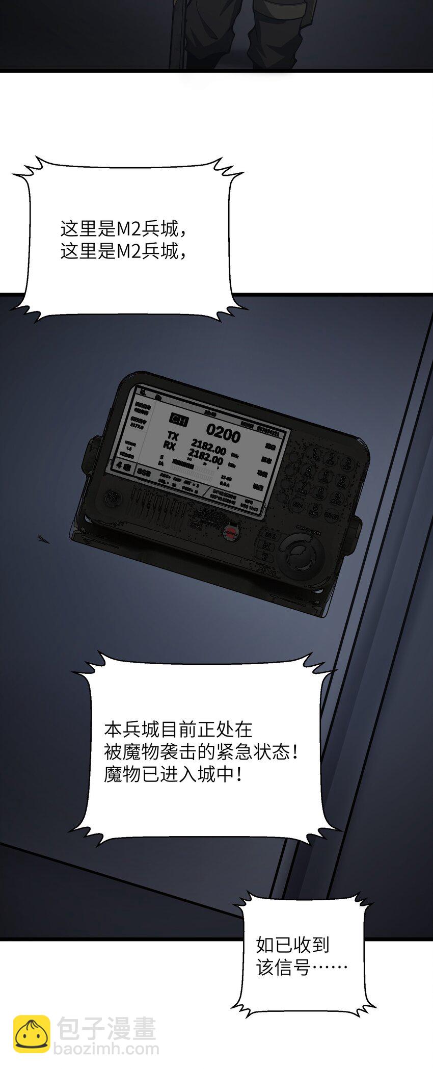 031 袭击73