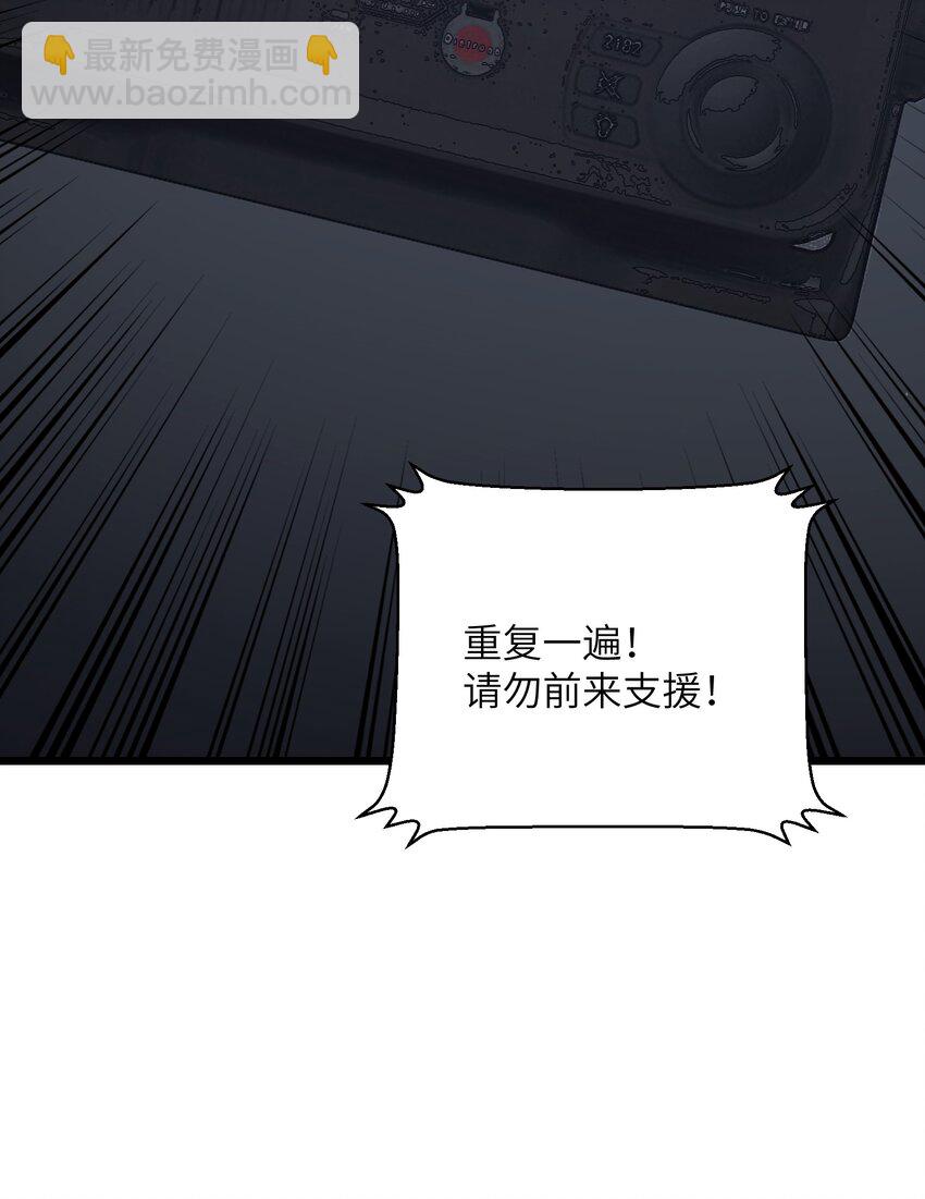 031 袭击75