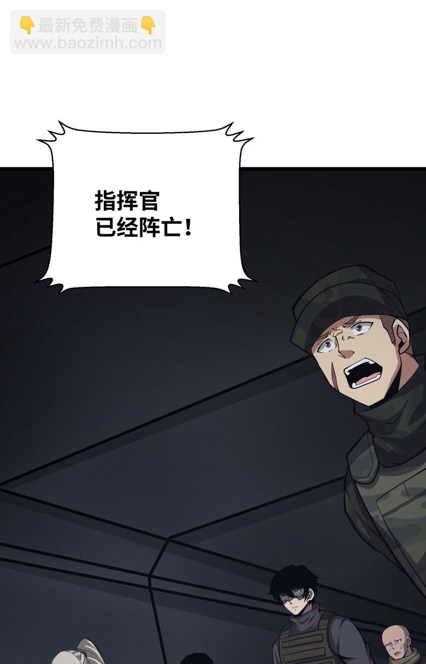 031 袭击76