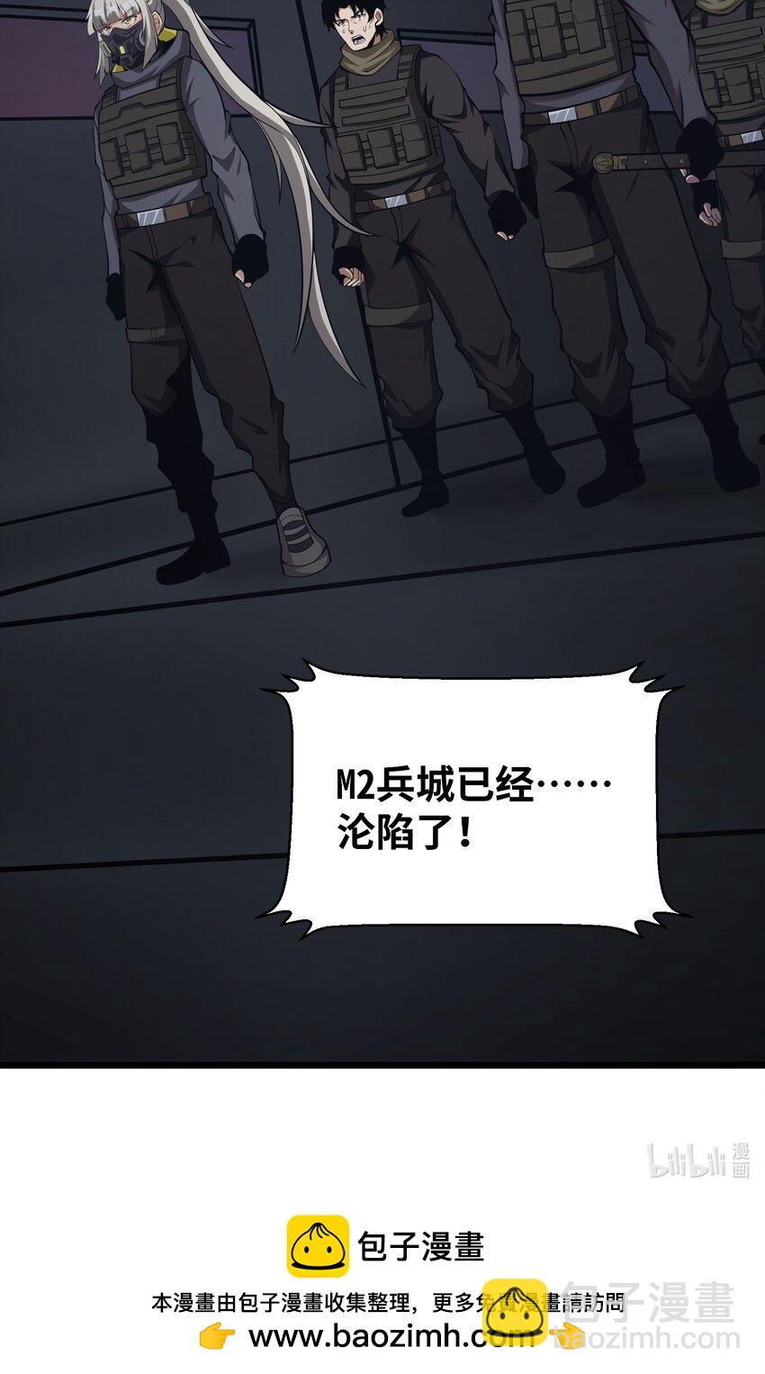 031 袭击77