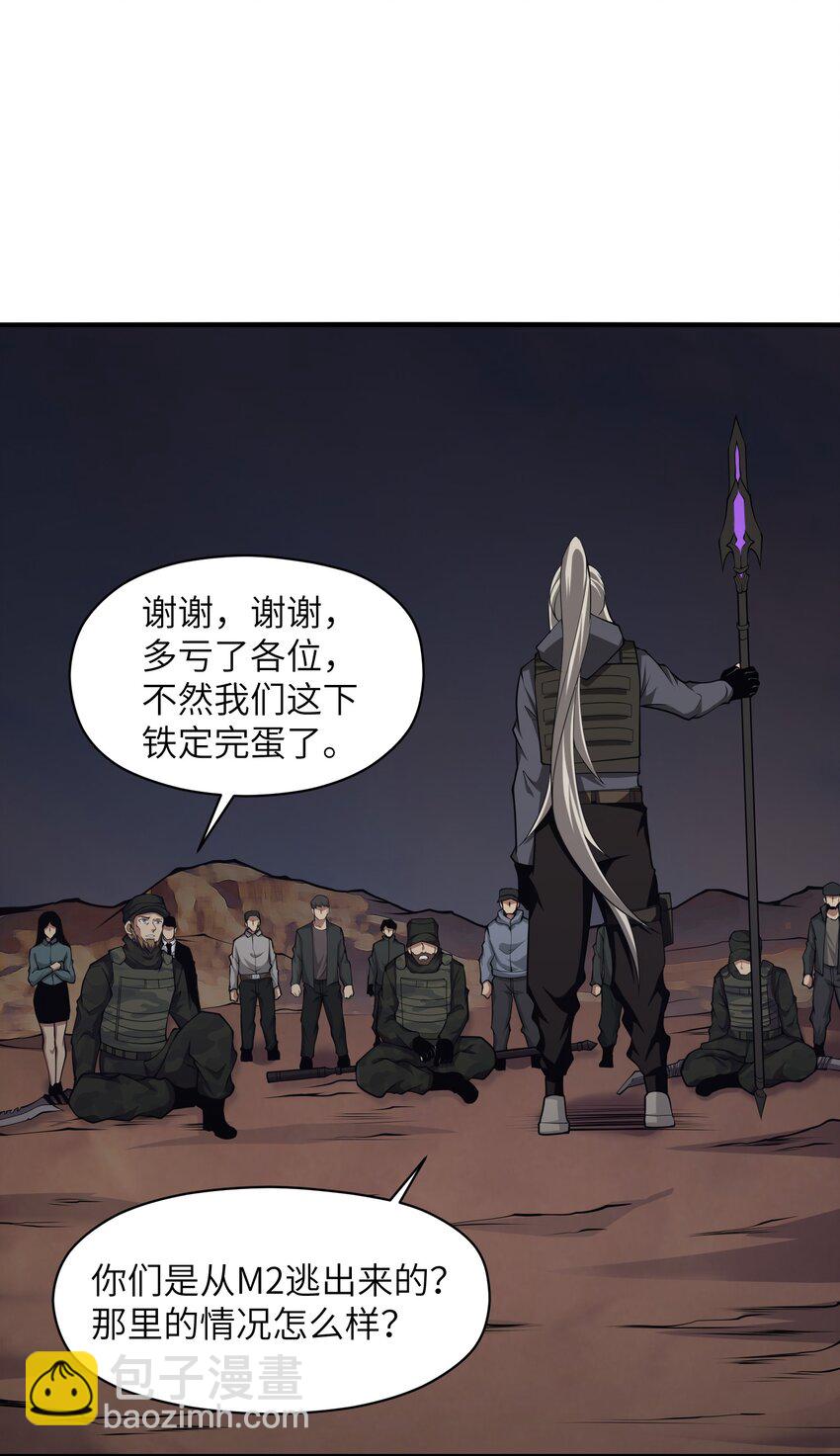 032 我是假面44
