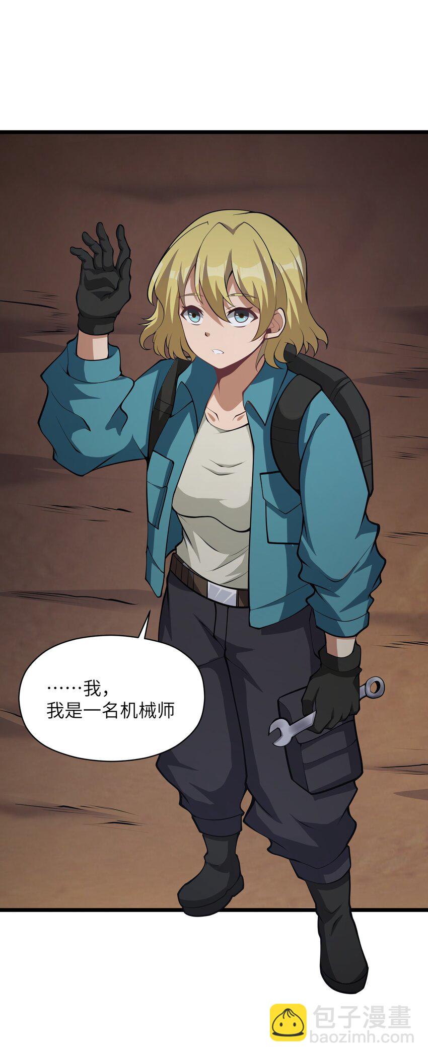 032 我是假面75