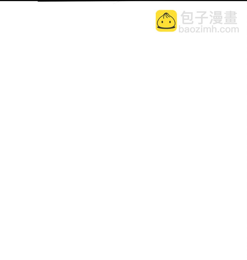 033 人类，清缴10