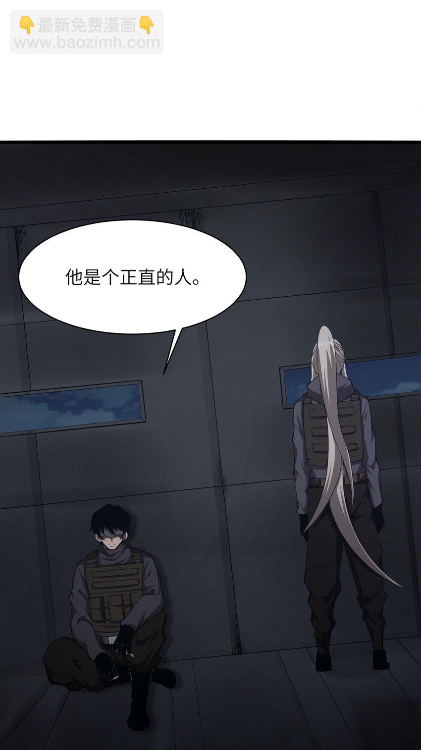 033 人类，清缴15