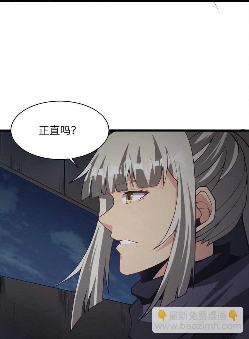 033 人类，清缴16