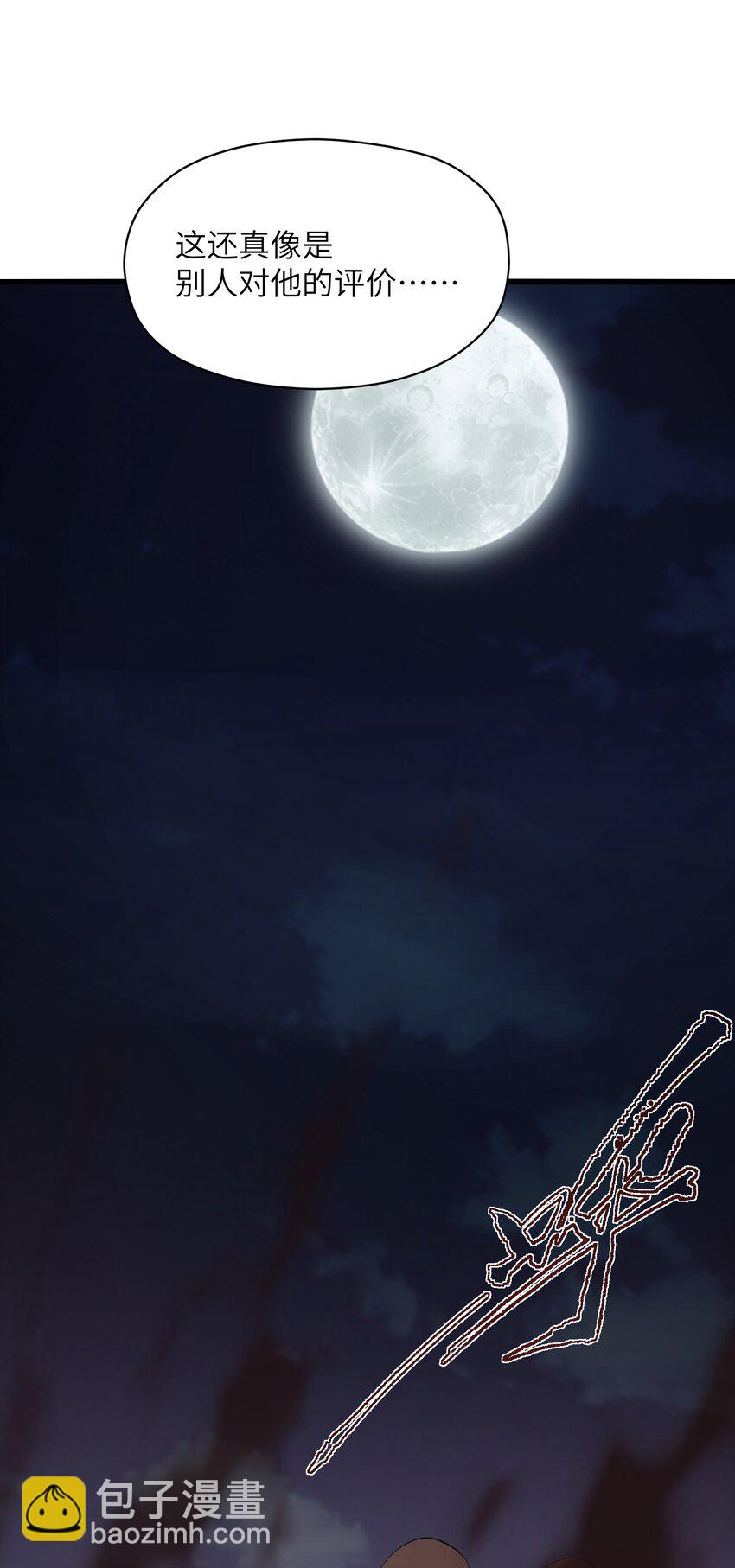 033 人类，清缴18