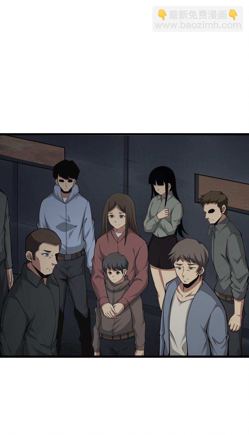 033 人类，清缴35