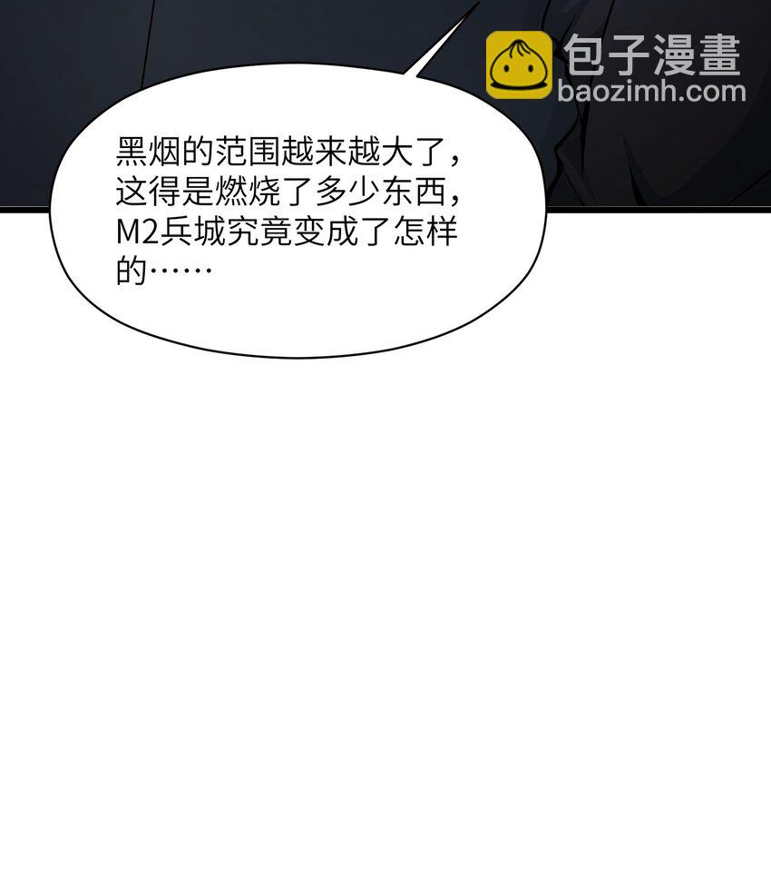 033 人类，清缴38