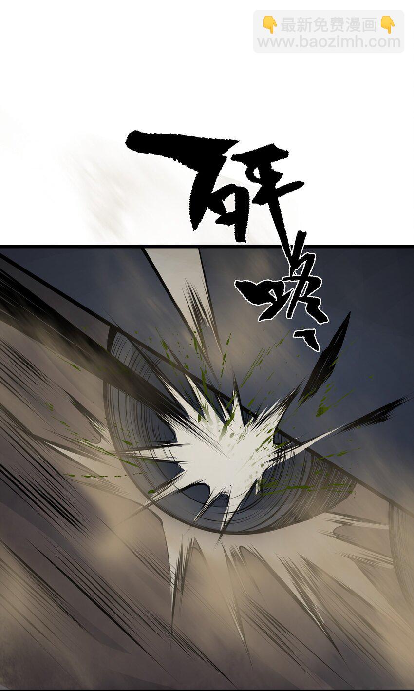 033 人类，清缴58