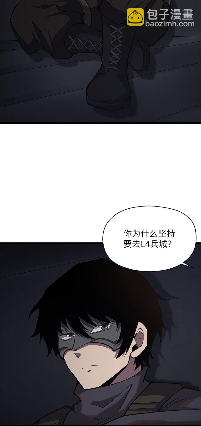 033 人类，清缴9