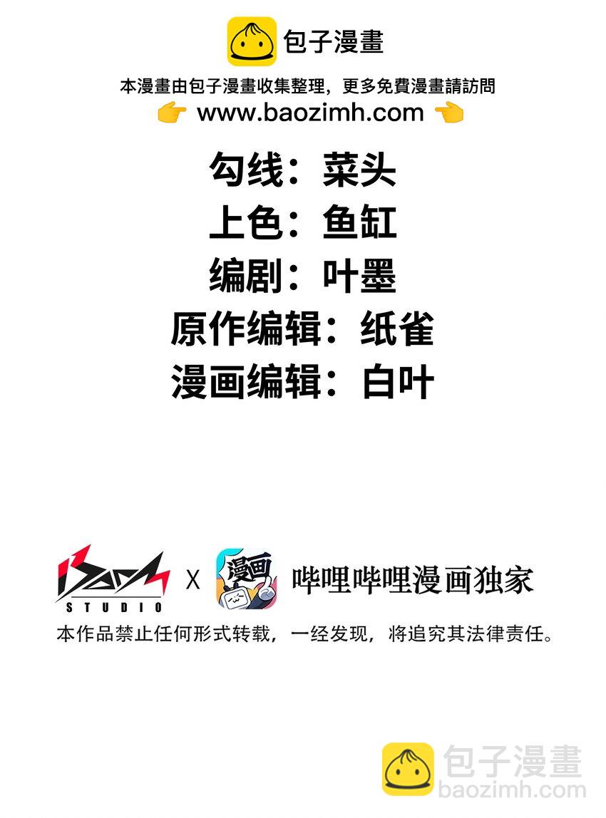 034 换我打你了1