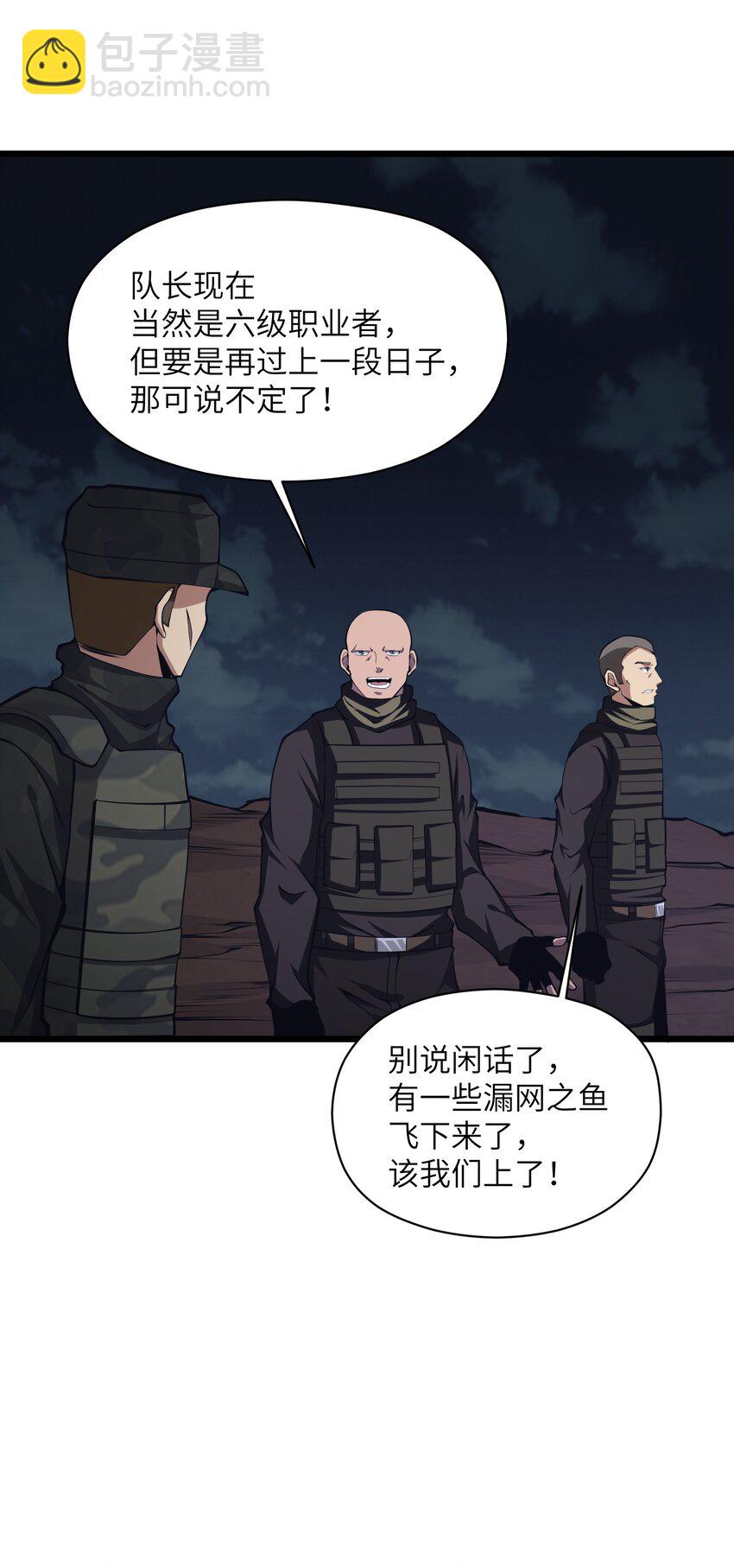 034 换我打你了11
