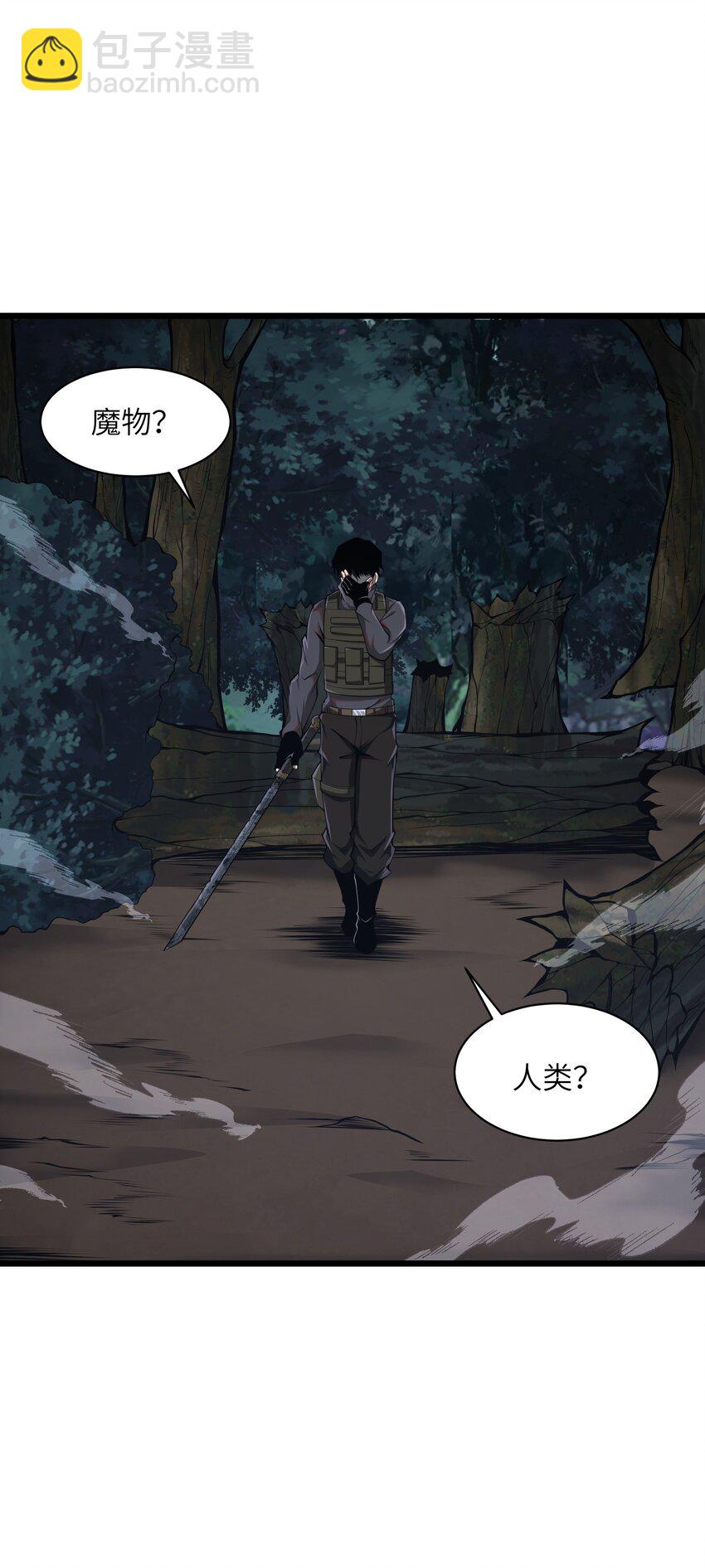 034 换我打你了62