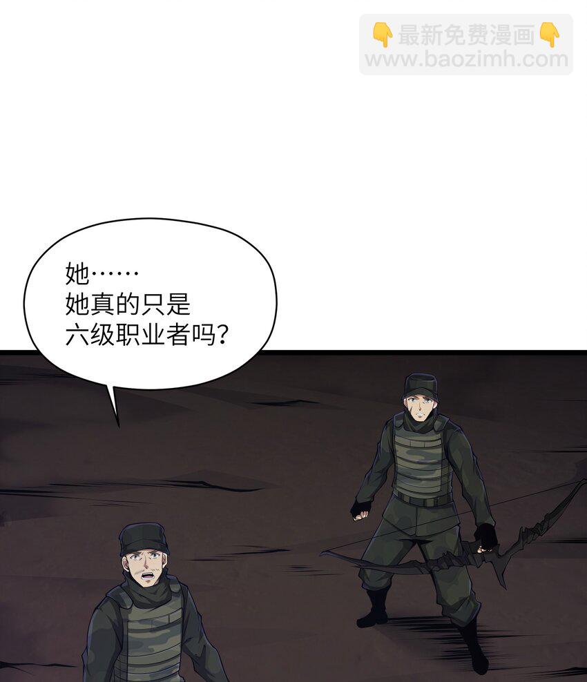 034 换我打你了8