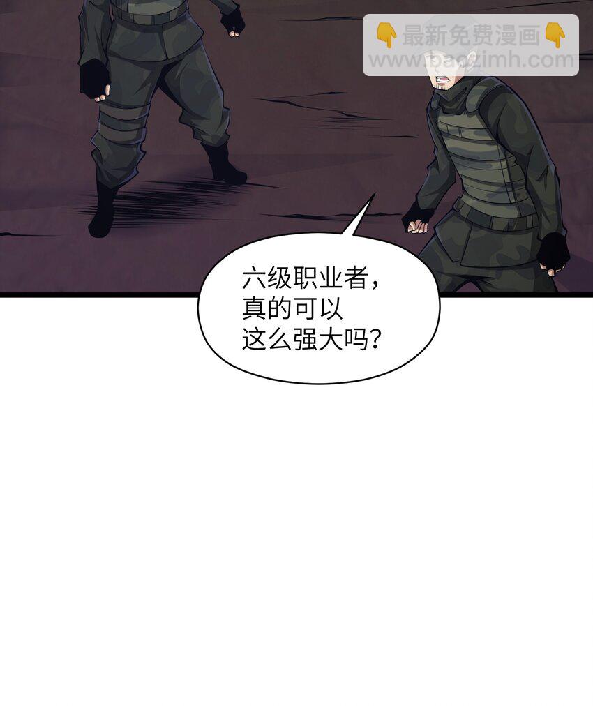034 换我打你了9