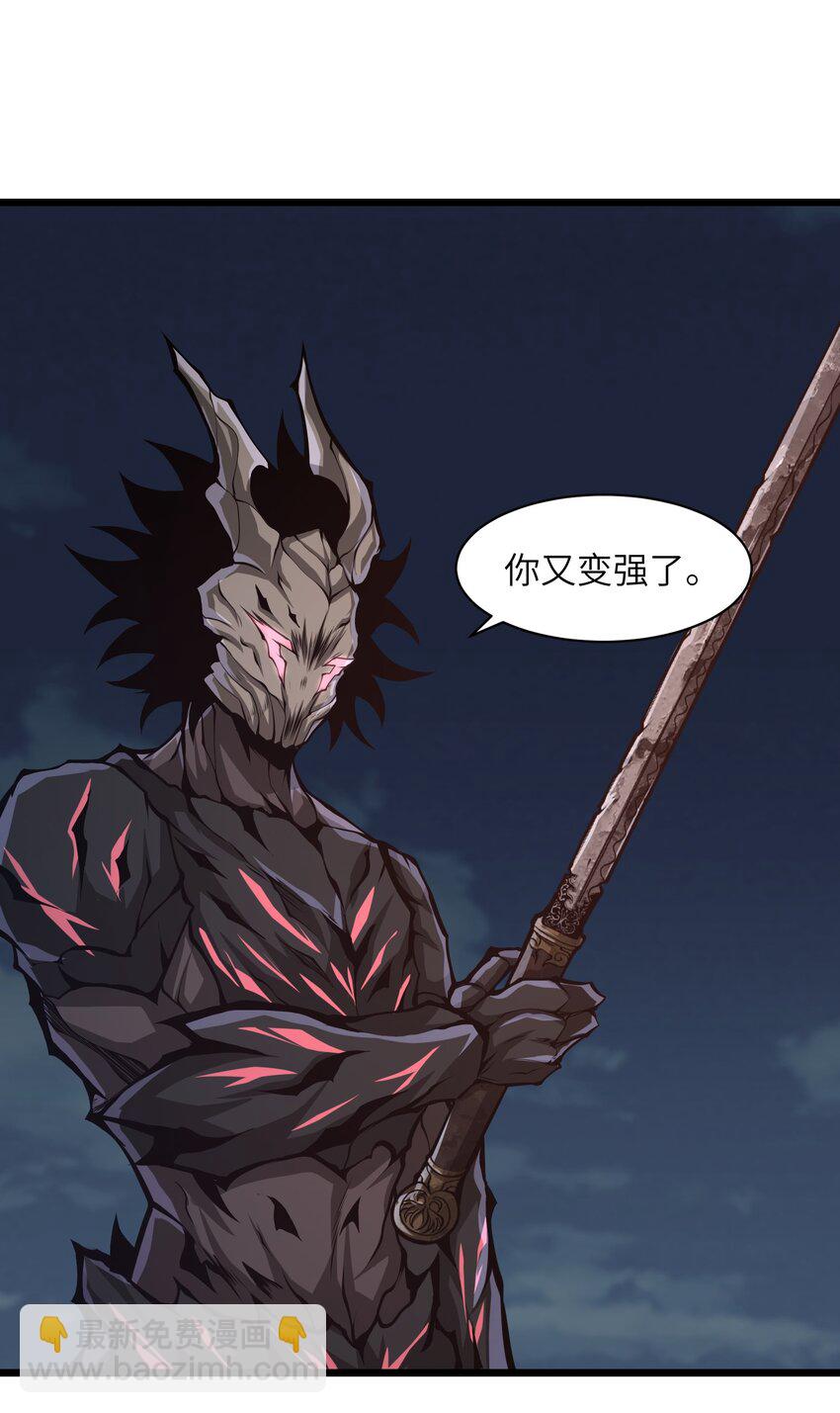 035 你变强了12
