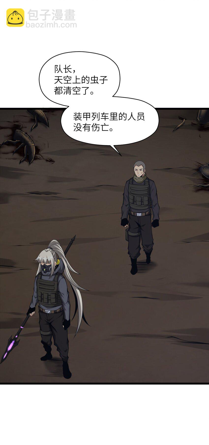 035 你变强了15