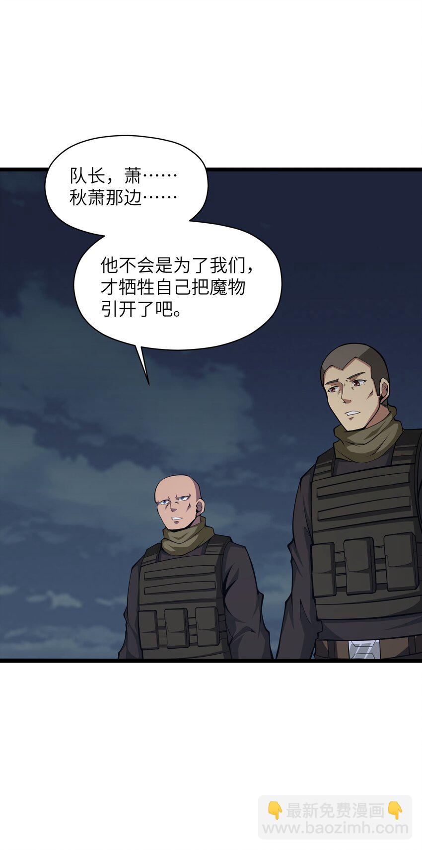 035 你变强了16