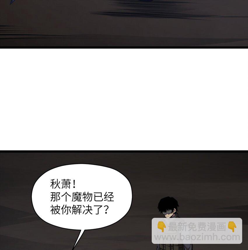035 你变强了21