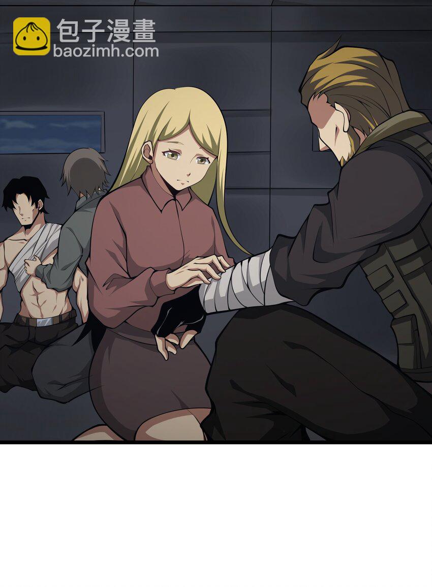 035 你变强了26