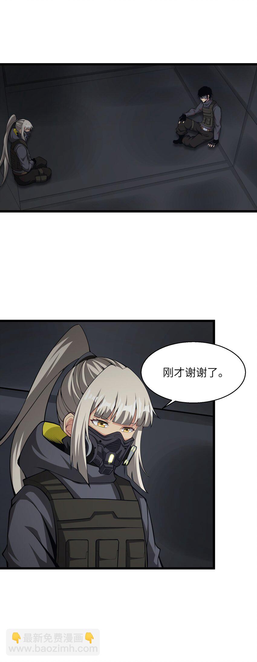 035 你变强了27