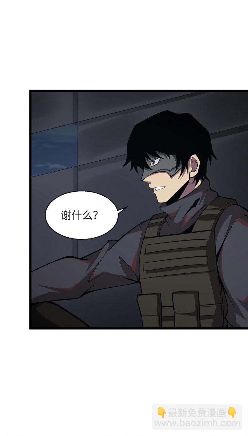035 你变强了28