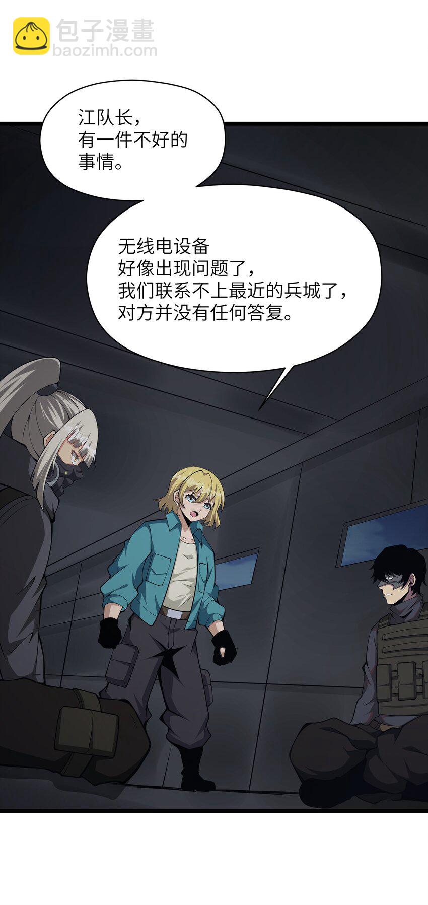 035 你变强了31