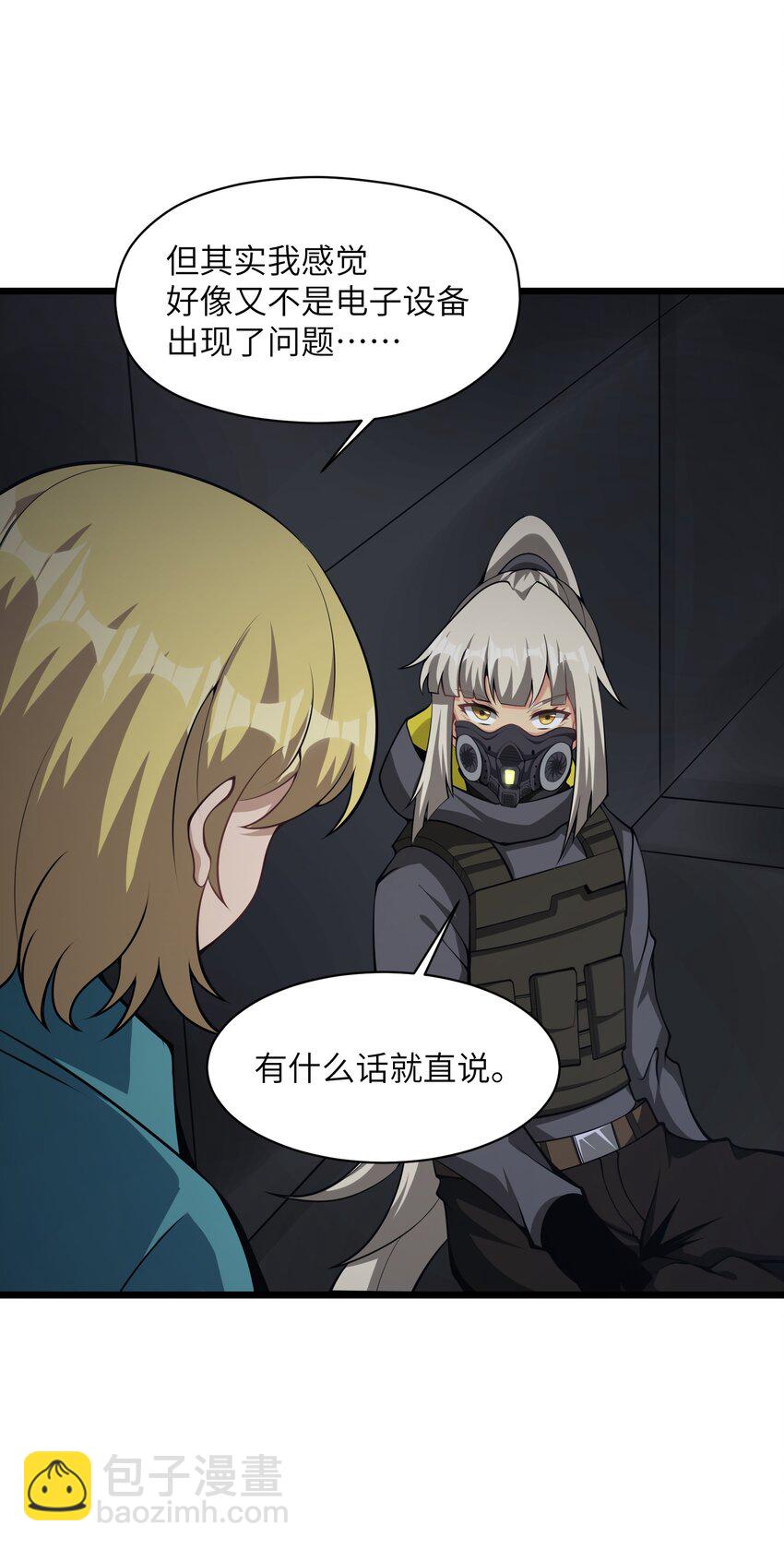 035 你变强了32