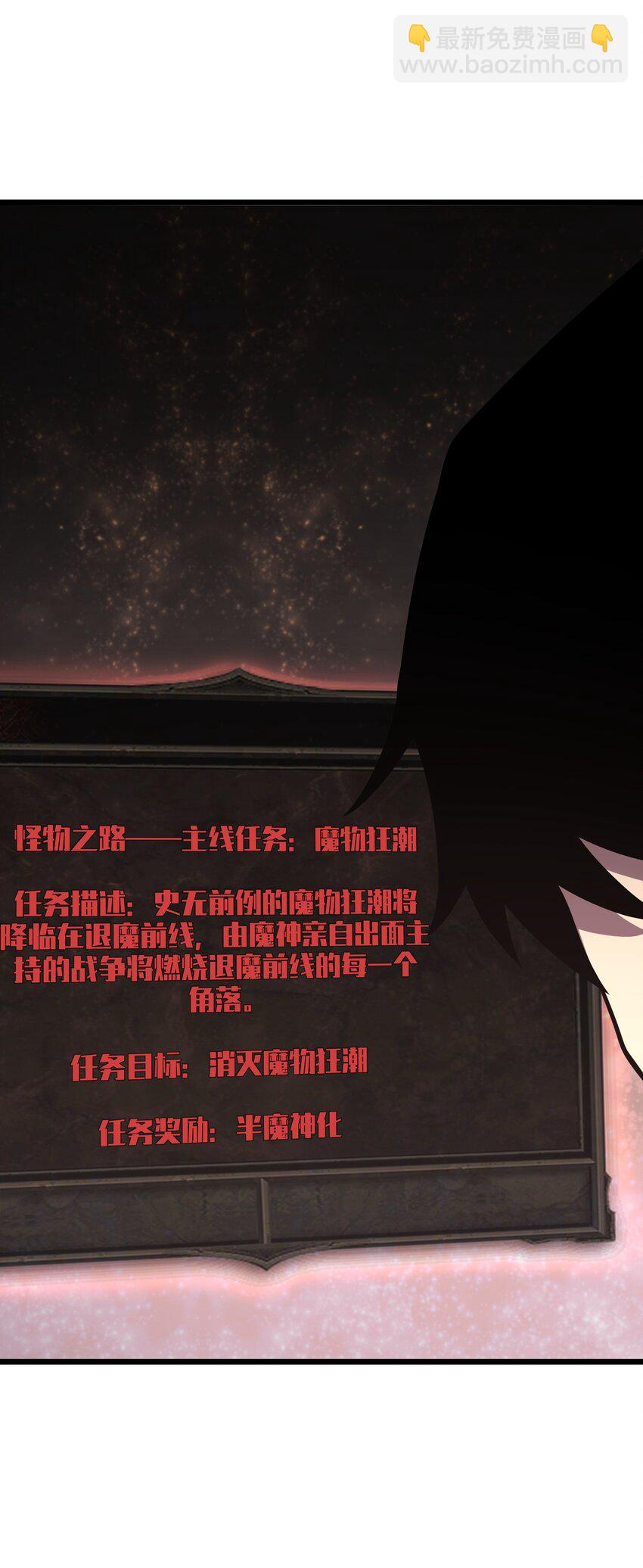 035 你变强了36