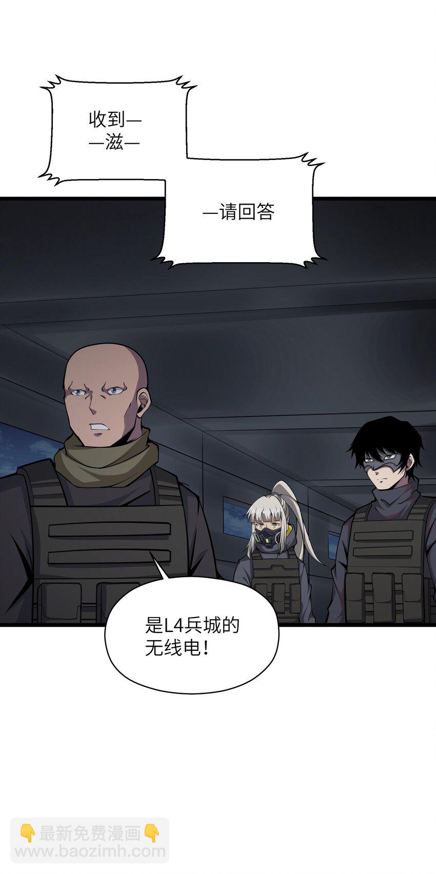 035 你变强了42