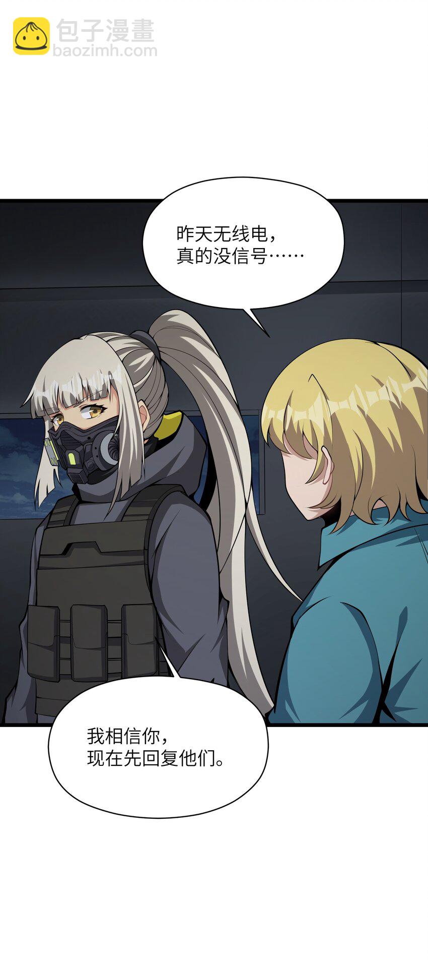 035 你变强了43