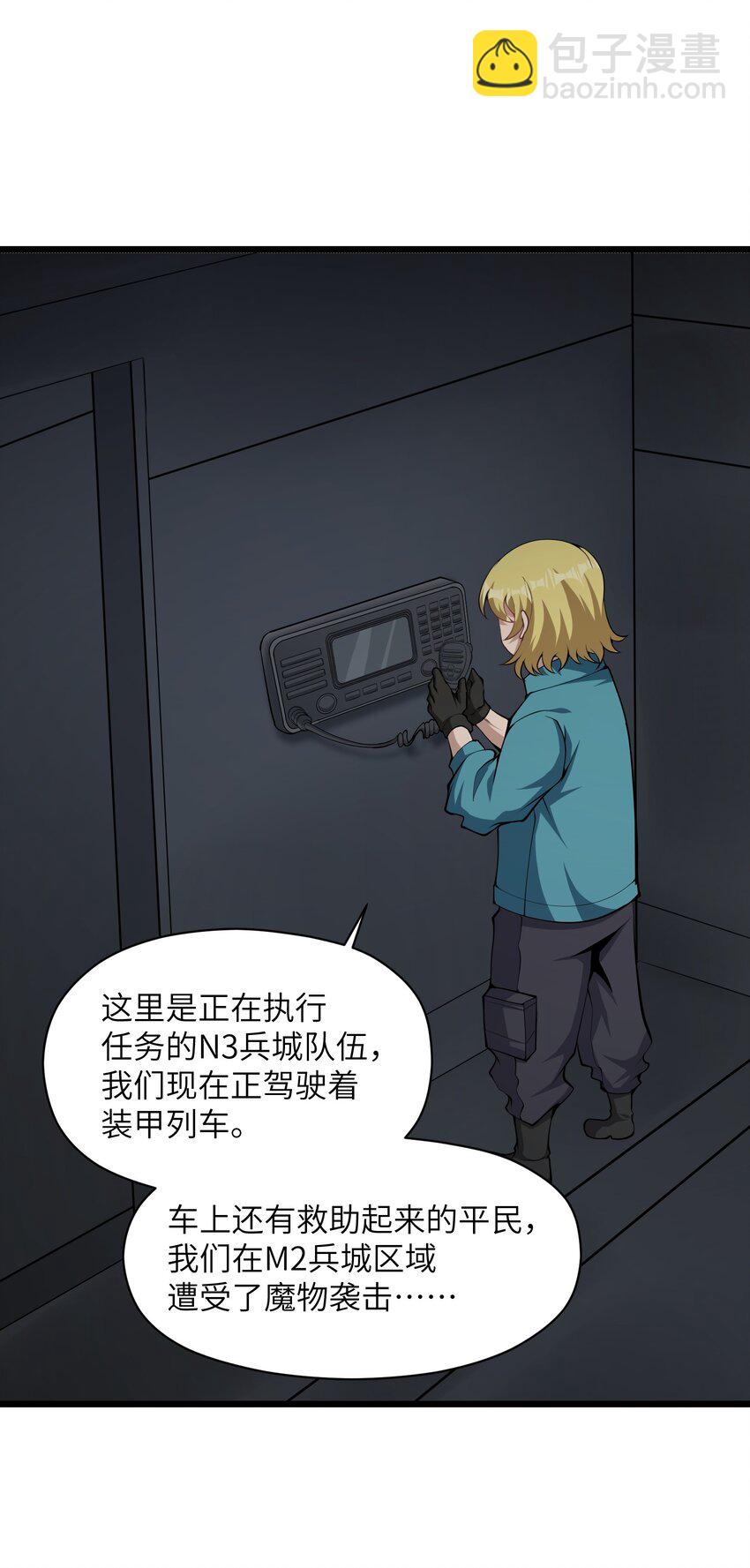 035 你变强了44